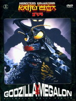 Godzilla vs Megalon – Ai confini della realtà